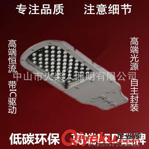 大功率LED壓鑄鋁路燈高桿燈道路燈馬路廣場燈60W90w120W150W防水
