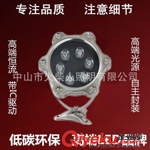 LED水底燈水下戶外射燈水池魚池景觀噴泉燈防水AC24V/12v/6w