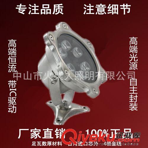 LED水底燈水下戶外射燈水池魚池景觀噴泉燈防水AC24V/12v/6w