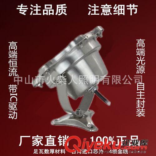 LED水底燈水下戶外射燈水池魚池景觀噴泉燈防水AC24V/12v/6w