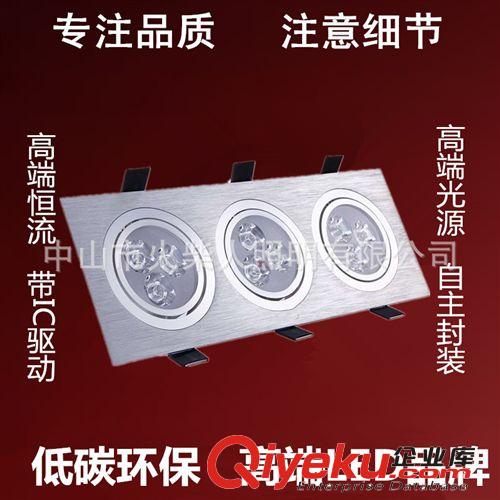LED格柵燈LED斗膽燈三頭方形9W15W21W拉絲銀黑色金色全套