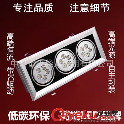 LED斗膽燈格柵燈三頭3W7W 9W12W嵌入式吊頂三頭方射燈