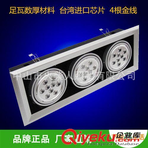 LED斗膽燈格柵燈三頭3W7W 9W12W嵌入式吊頂三頭方射燈