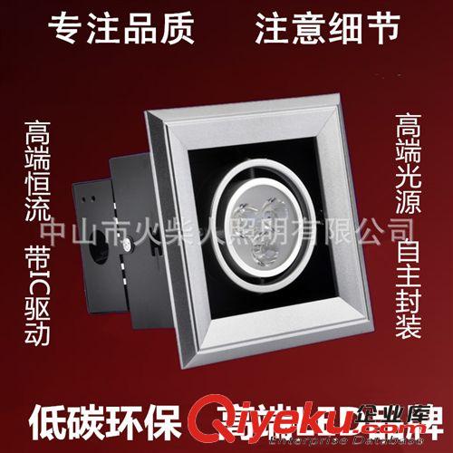 LED斗膽燈格柵燈單頭3W5W7W9W12W嵌入式吊頂客廳燈過道燈