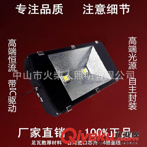 100W 140w 160w led隧道燈 led投射燈 工礦燈 LED投光燈 廠家直銷