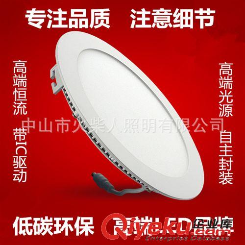 led面板燈圓形 LED超薄防霧筒燈3W4W6W9W12w15W18W21W天花燈