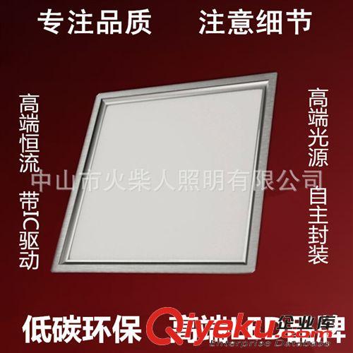 LED面板燈 集成吊頂 超薄面板廚衛燈 300*300 300*600 600*600