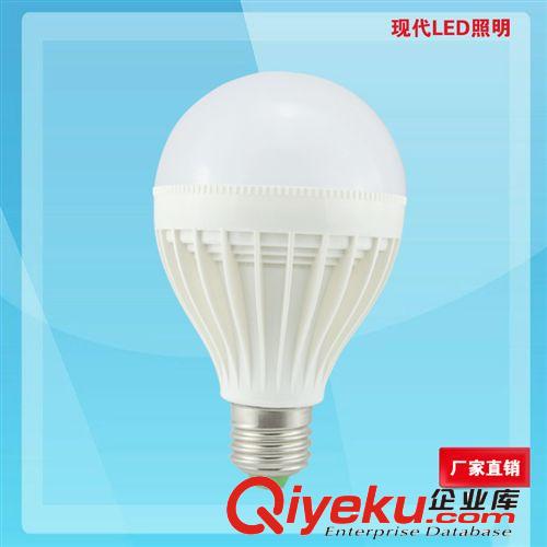 廠家直銷 LED燈泡 LED球燈泡3W 5W 7W 9W 12W 節能燈泡