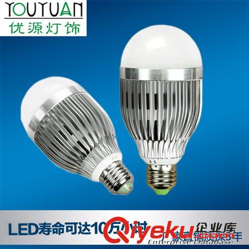 led球泡燈led燈泡led節(jié)能燈中山廠家批發(fā)3W5W7W9W12Wled球泡燈
