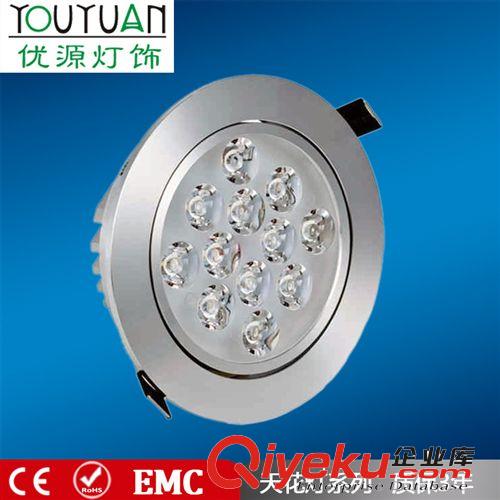 淘寶一件代發(fā)LED天花燈 防炫光天花燈 3W5W 7W 9W 12W 新品上市