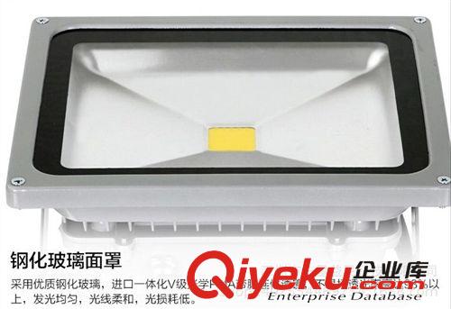 20瓦 led 投光燈