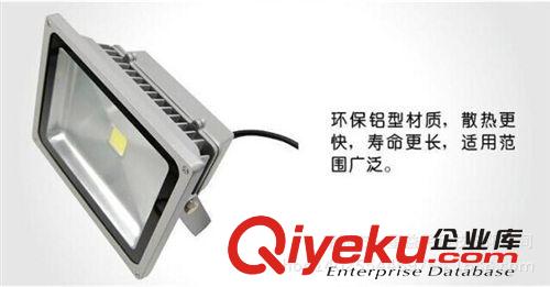 20瓦 led 投光燈