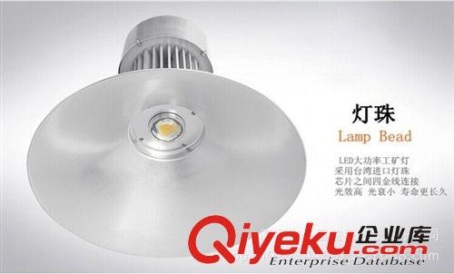 廠家直銷led工業(yè)礦燈80w工礦燈廠房車間led照明工廠燈具High Bay