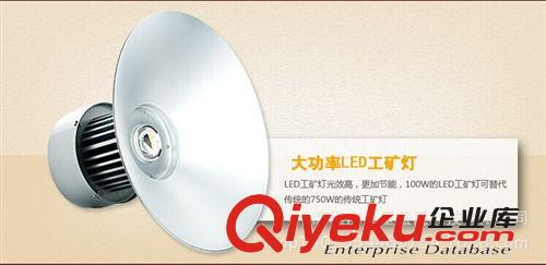 廠家直銷led工業(yè)礦燈150w工礦燈廠房車間led照明工廠燈具High Bay原始圖片2