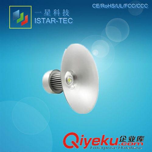 【一星】LED工礦燈 天棚燈 高質(zhì)量led礦燈 倉庫廠房燈80w工礦燈