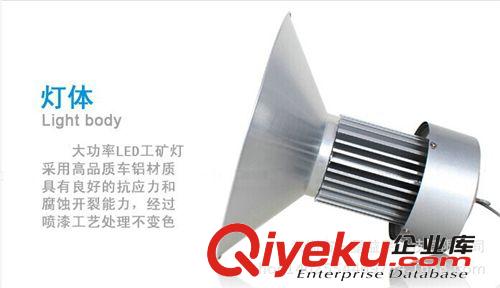 廠家直銷led工業(yè)礦燈70w工礦燈廠房車間led照明工廠燈具High Bay