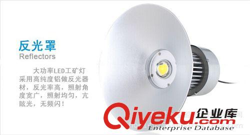 【一星】LED工礦燈 天棚燈 高質(zhì)量led礦燈 倉庫廠房燈100w工礦燈原始圖片2