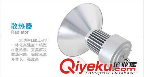【一星】LED工礦燈 天棚燈 高質(zhì)量led礦燈 倉庫廠房燈100w工礦燈原始圖片3