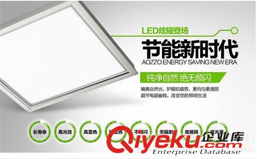專業(yè)供應(yīng) LED平板面板燈 36w 600*600超薄面板燈 集成LED面板燈