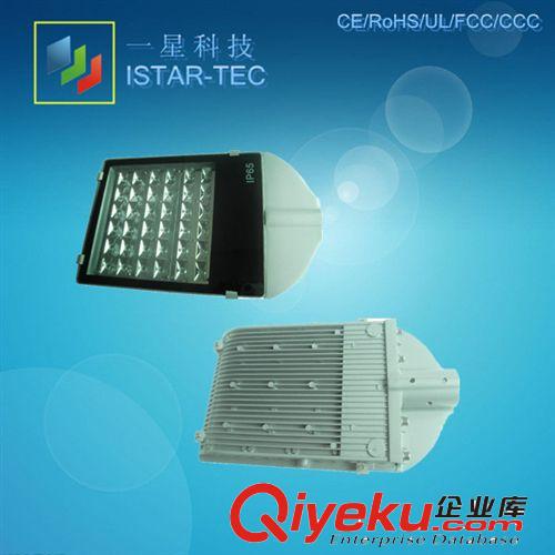 [LED廠家]LED36W路燈/{gx}節能、高光效，質量好