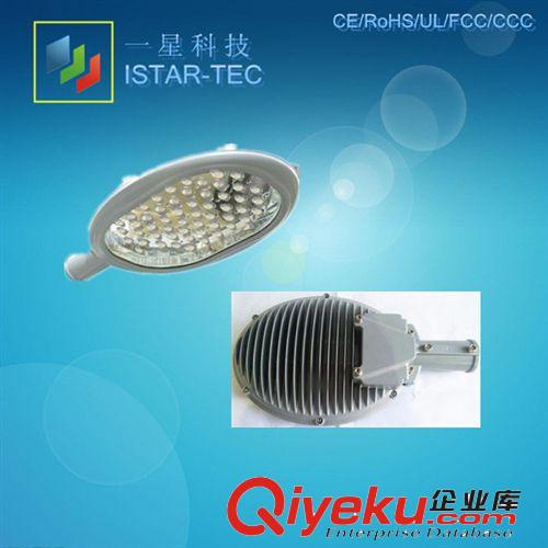 [LED廠家]LED36W路燈/{gx}節(jié)能、高光效，質(zhì)量好
