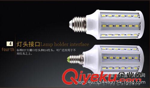 廠家直銷32WLED玉米燈 LED照明燈泡 超亮 三年質保 放心購買