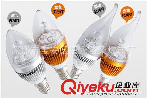 廠家直銷Led燈泡蠟燭泡 E14 螺口 led節(jié)能燈泡 LED蠟燭燈