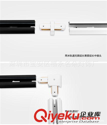 供應1米二線LED射燈軌道條/1.5米LED射燈軌道條/2米2線射燈導軌條原始圖片2