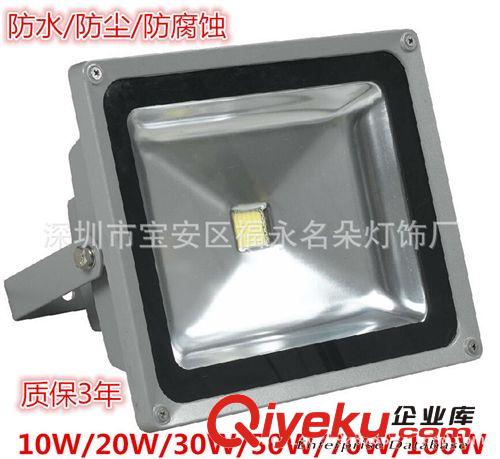 LED廣告招牌投光燈室外戶外燈泛光燈10W50W100W150W投射燈