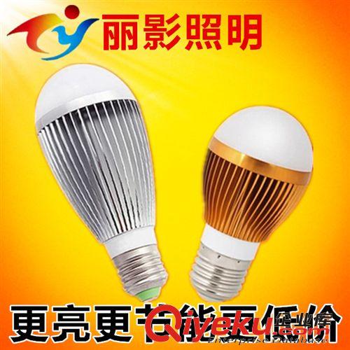 廠家直銷 燈泡 led鋁球泡 車鋁球泡 車鋁3W5W7W9W12W球泡15W24W