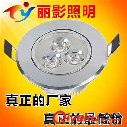 廠家直銷(xiāo) LED天花燈3W 5W 7W 9W 12W 15W 18W 24 LED射燈高光砂銀