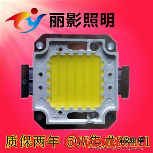 廠家供應10w 20w 30w 50w 100w大功率集成燈珠 led集成光源 tj