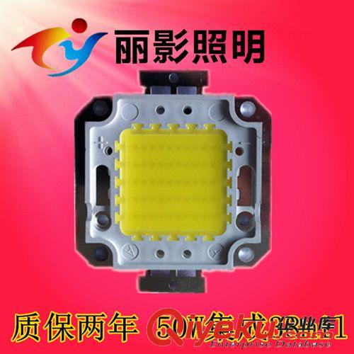 廠家供應10w 20w 30w 50w 100w大功率集成燈珠 led集成光源 tj