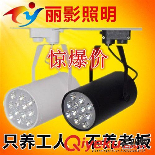 廠家直銷 LED軌道燈12W 18W大功率高亮導(dǎo)軌射燈7W 9W服裝店珠寶燈