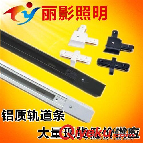 廠家直銷 LED軌道燈9W12W明裝導(dǎo)軌射燈 高亮服裝店商場專用珠寶燈