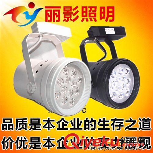廠家直銷9/12W軌道射燈套件 供應LED9/12W軌道燈外殼 導軌條紋