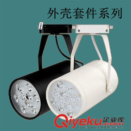 廠家直銷 gdLED軌道燈外殼5W7W軌道射燈套件 常規直筒配件5W7W