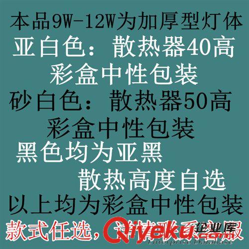 廠家直銷 導(dǎo)軌射燈外殼套件 9W12W軌道燈外殼 LED軌道燈外殼配件原始圖片2