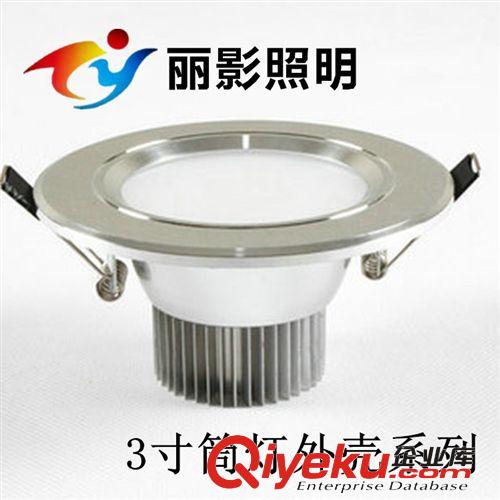 廠家直銷 導(dǎo)軌射燈外殼套件 9W12W軌道燈外殼 LED軌道燈外殼配件