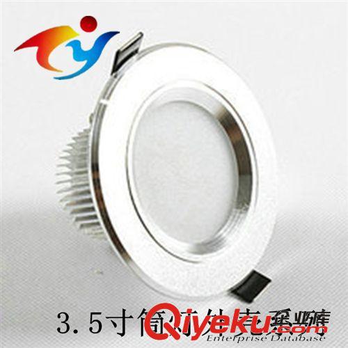 廠家直銷 5寸防霧天花筒燈外殼套件 led外殼批發 貼片大功率砂銀