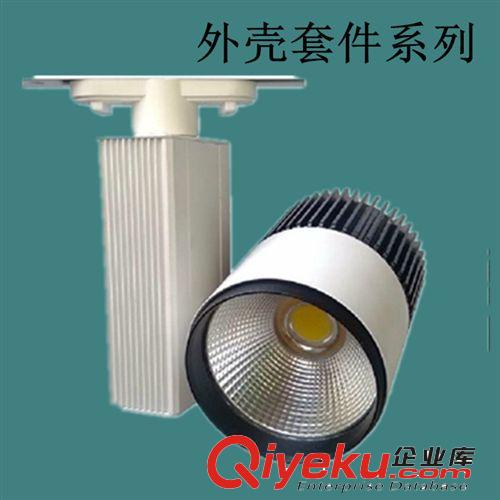 廠家供應(yīng)4寸經(jīng)濟款薄料LED筒燈外殼套件，LED筒燈外殼可做9W/12W