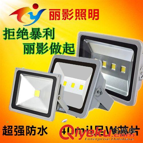 【全網(wǎng){zd1}】LED泛光燈LED投光燈戶外燈10W20W30W50W70W100W150W