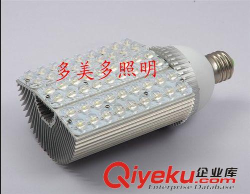 LED商場(chǎng)燈 超市燈 生鮮燈 蔬菜水果燈