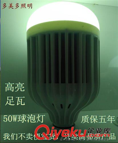 批發LED球泡燈2W 3W 5W 7W 9W 廠價直銷