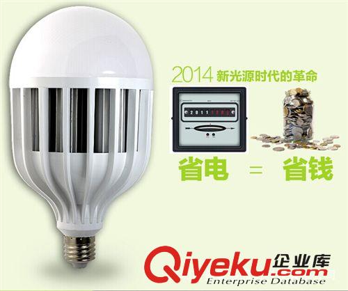 大量批發50WLED球泡燈 工廠燈 商場燈 廠價直銷原始圖片3