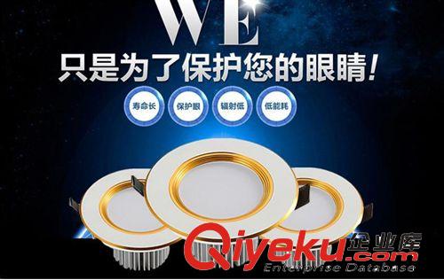 LED筒燈全套節(jié)能防霧天花吊頂孔燈