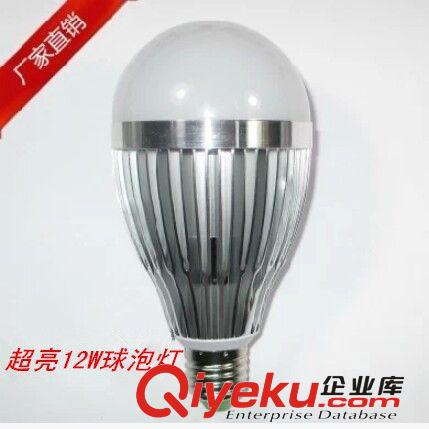廠家直銷LED球泡燈3W5W7W9W12W15W18W超高亮LED節能燈泡原始圖片3