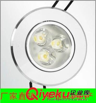 廠家直銷LED節能天花燈射燈3W 5W 7W 9W12W15W 18W/2.5寸3寸原始圖片2
