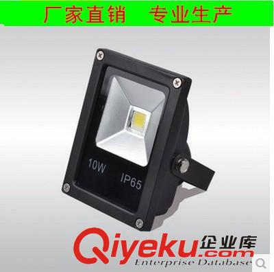 廠家直銷LED節(jié)能投光燈10W20W30W50W廣告燈 泛光燈 超薄超亮批發(fā)
