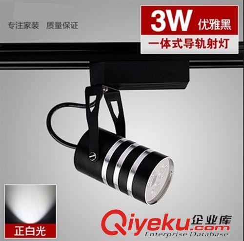 3W導(dǎo)軌射燈  軌道燈 射燈 明裝軌道射燈原始圖片2